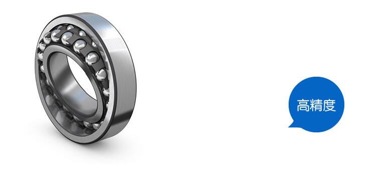 SIAIF調心球軸承.jpg SIAIF調心球軸承