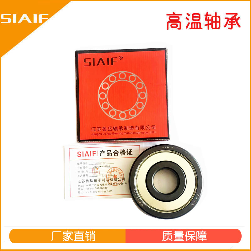 自潤滑軸承.jpg 自潤滑軸承.jpg