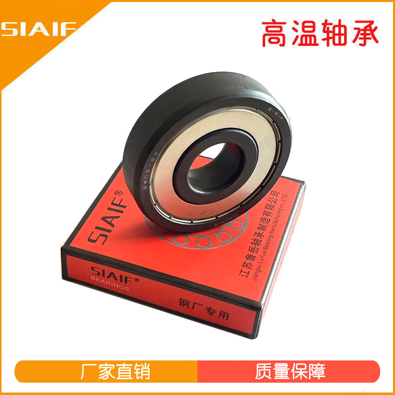 石墨軸承.jpg 石墨軸承.jpg