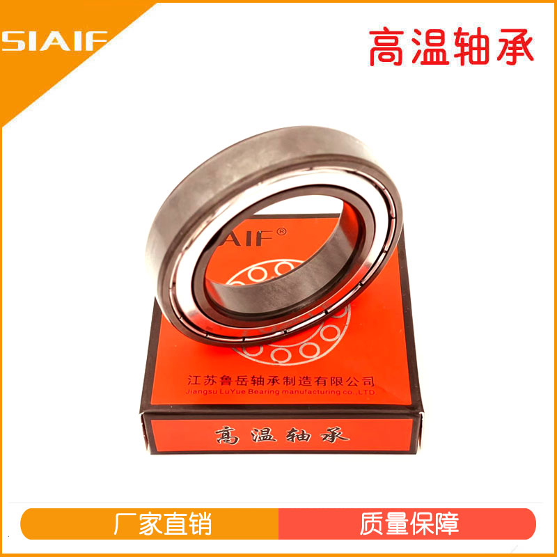 耐高溫軸承.jpg 耐高溫軸承.jpg