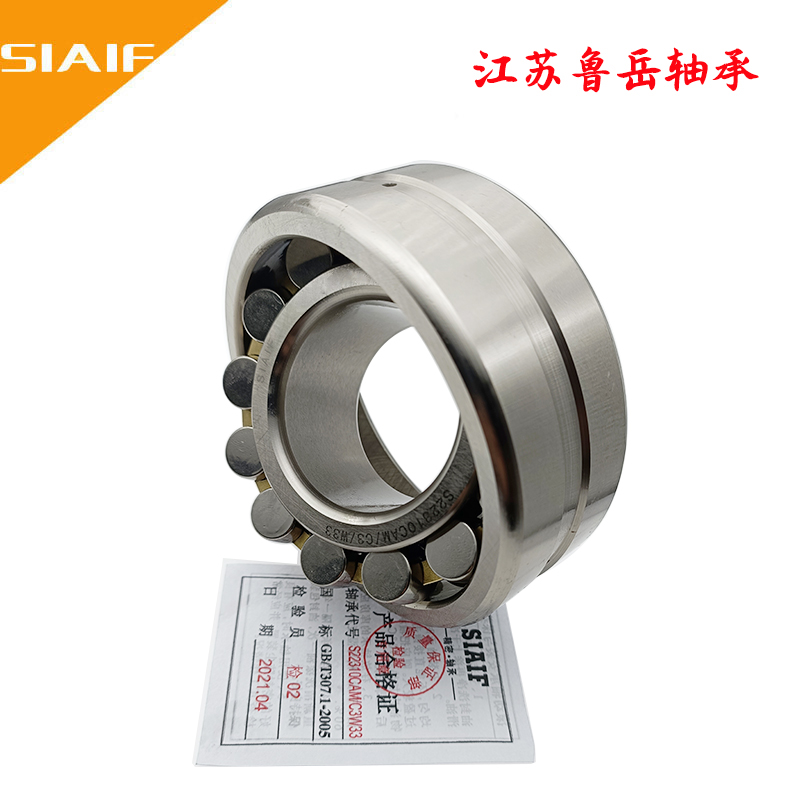 不銹鋼調(diào)心滾子軸承.jpg 不銹鋼調(diào)心滾子軸承.jpg