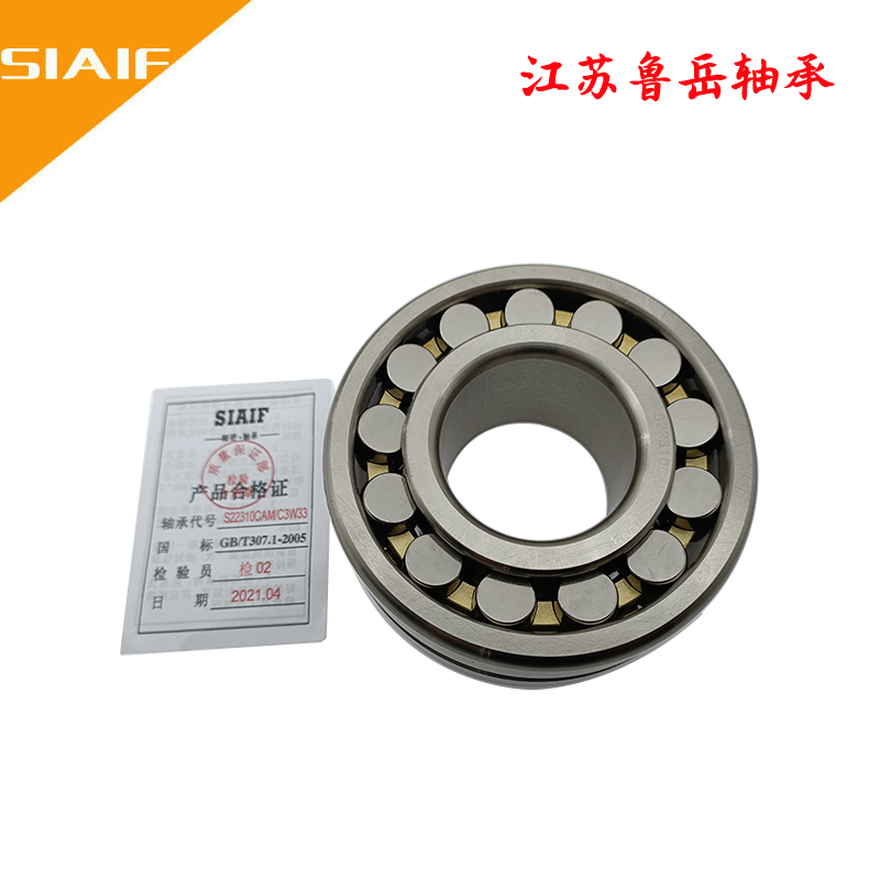 不銹鋼調(diào)心滾子軸承.jpg 不銹鋼調(diào)心滾子軸承.jpg