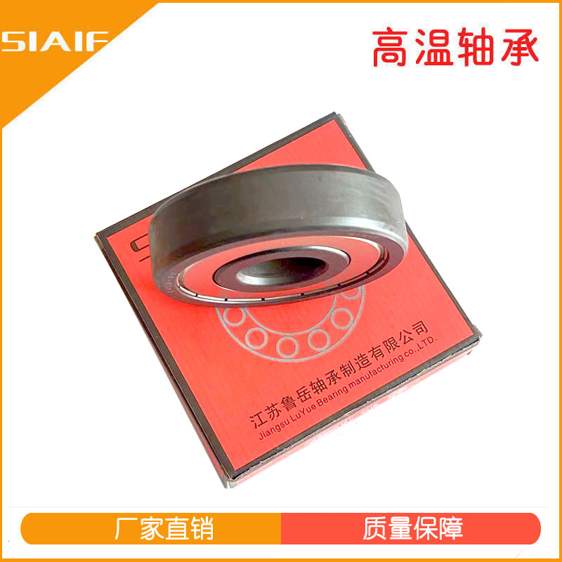 高溫軸承.jpg 高溫軸承.jpg