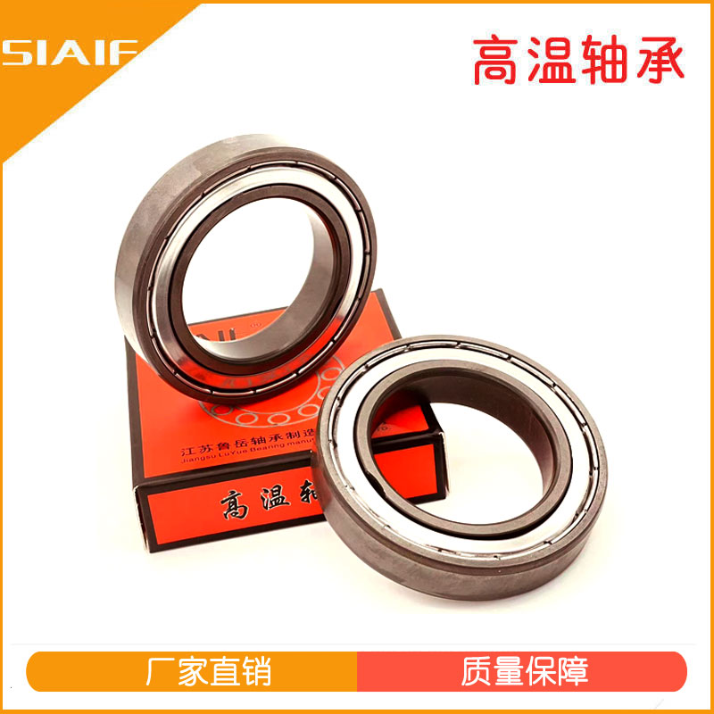 自潤(rùn)滑軸承.jpg 自潤(rùn)滑軸承.jpg