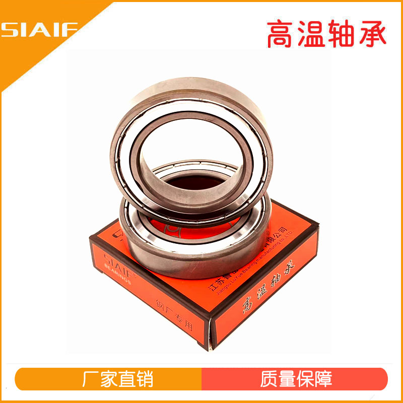 高速電機軸承.jpg 高速電機軸承.jpg