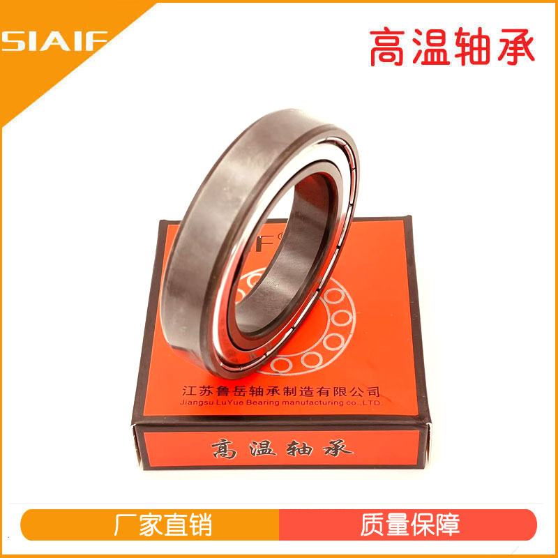 耐高溫軸承.jpg 耐高溫軸承.jpg