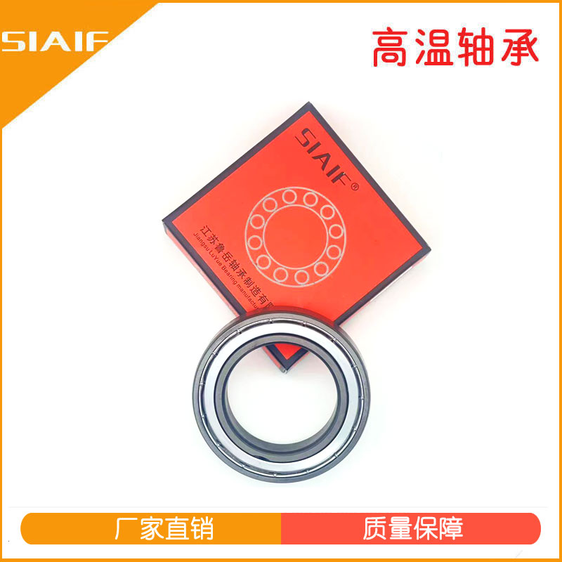 驅(qū)動(dòng)電機(jī)軸承.jpg 驅(qū)動(dòng)電機(jī)軸承.jpg