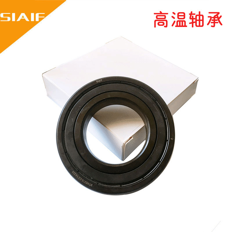 石墨烯軸承.jpg 石墨烯軸承.jpg