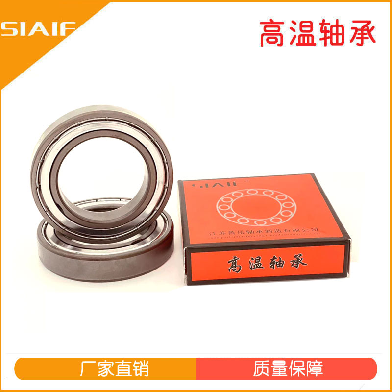 耐高溫軸承.jpg 耐高溫軸承.jpg