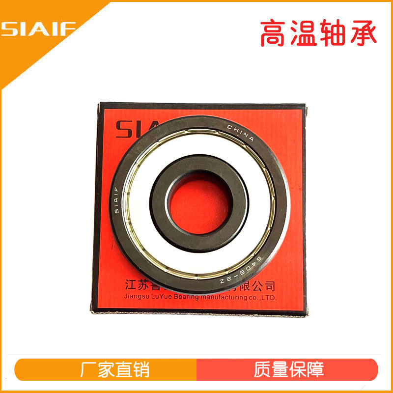 高溫軸承.jpg 高溫軸承.jpg