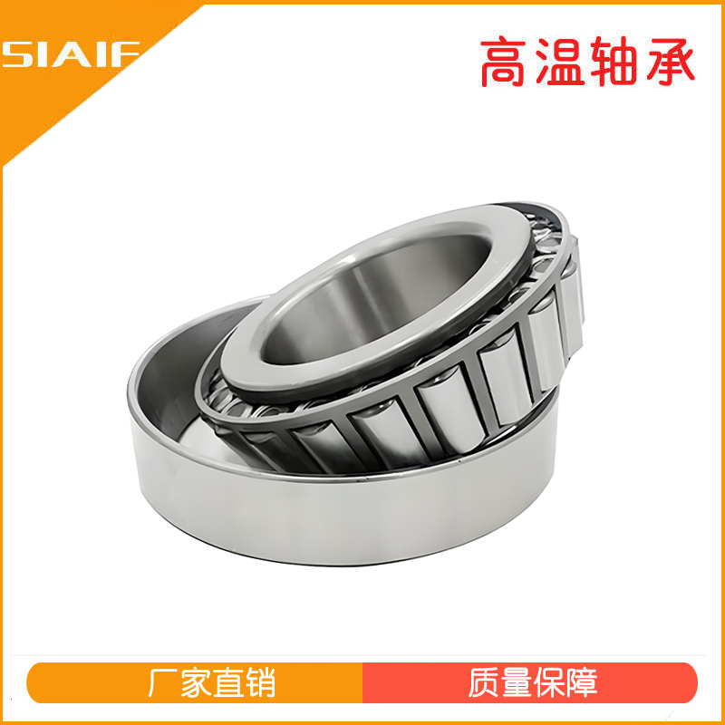 圓錐滾子軸承.jpg 圓錐滾子軸承.jpg