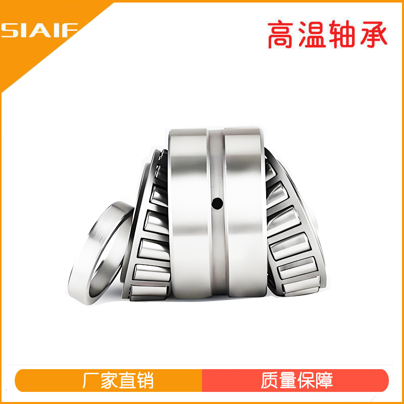 雙列圓錐滾子軸承 雙列圓錐滾子軸承