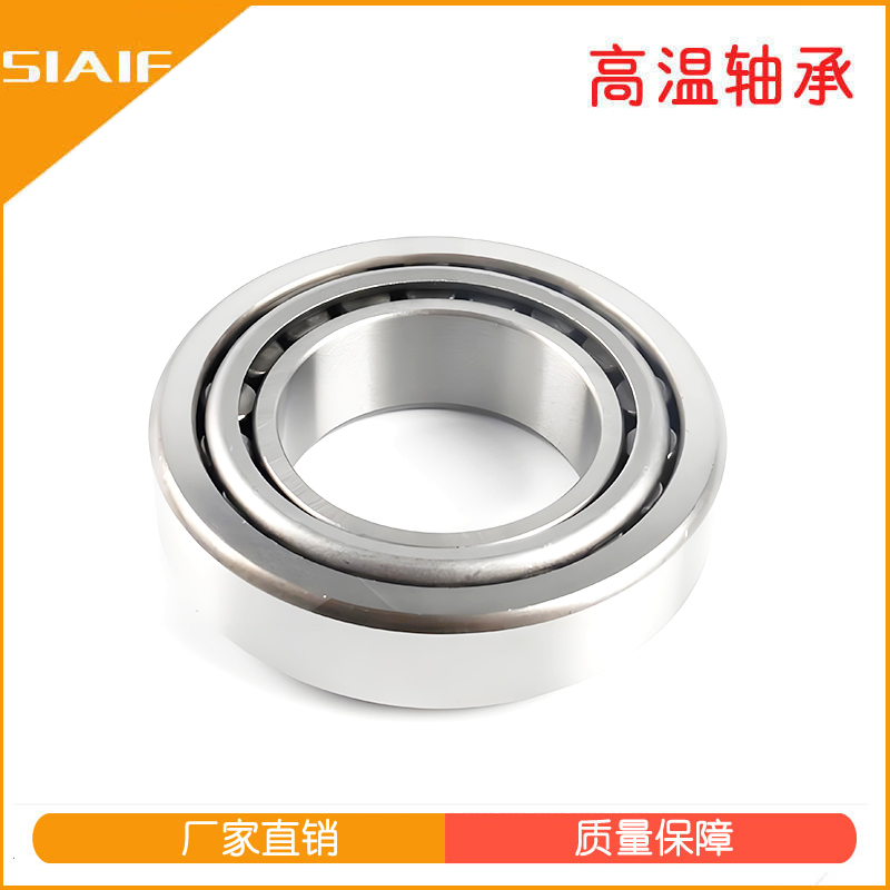 顆粒機(jī)軸承.jpg 顆粒機(jī)軸承.jpg