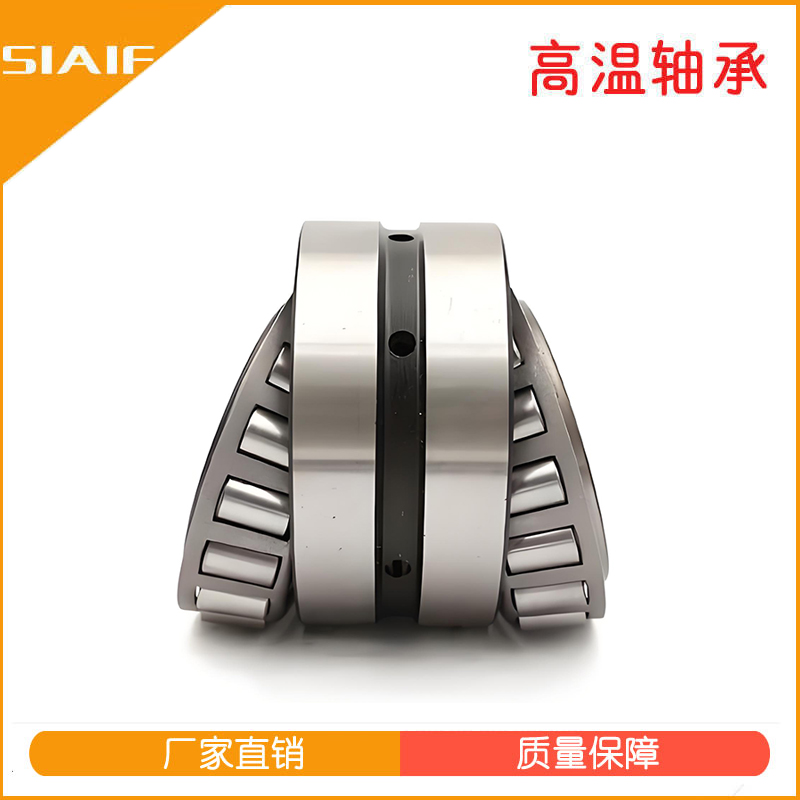 雙列圓錐滾子軸承.jpg 雙列圓錐滾子軸承.jpg