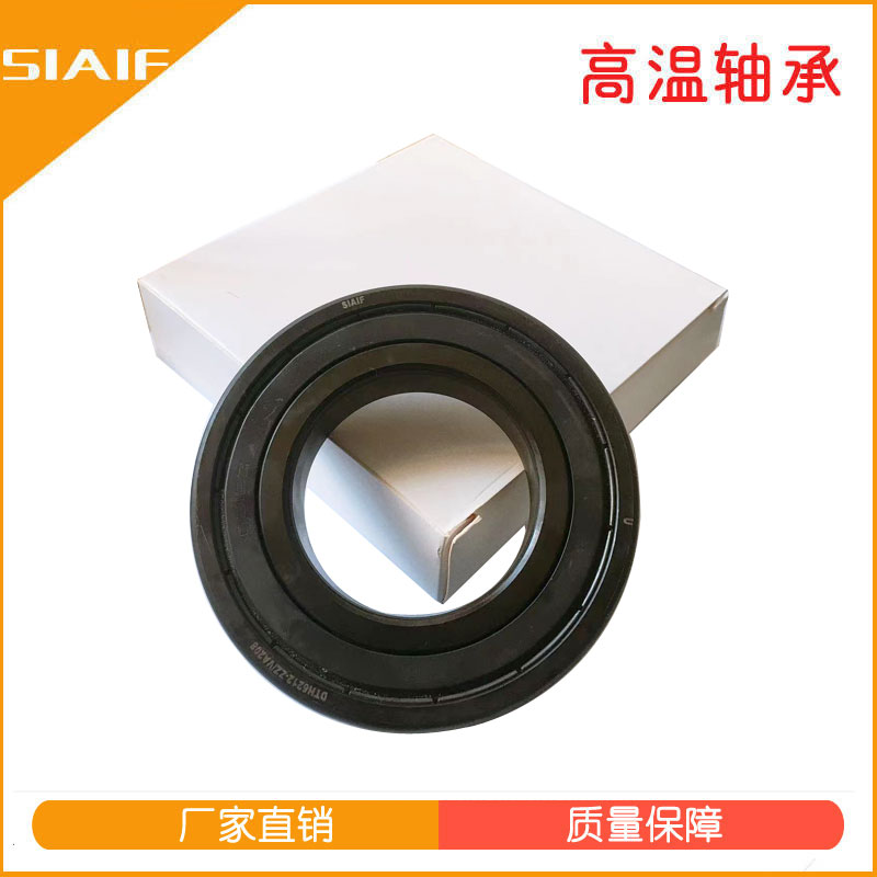 石墨軸承.jpg 石墨軸承.jpg