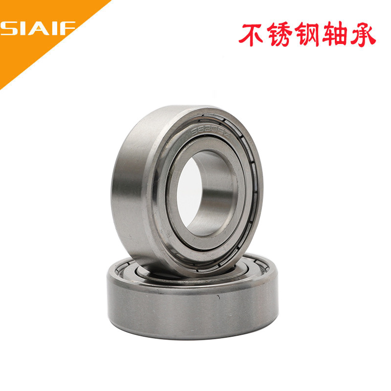 不銹鋼軸承.jpg 不銹鋼軸承.jpg