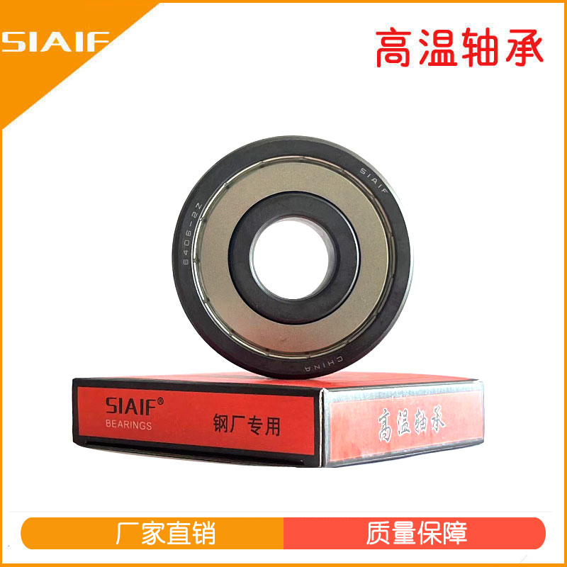 耐高溫軸承.jpg 耐高溫軸承.jpg