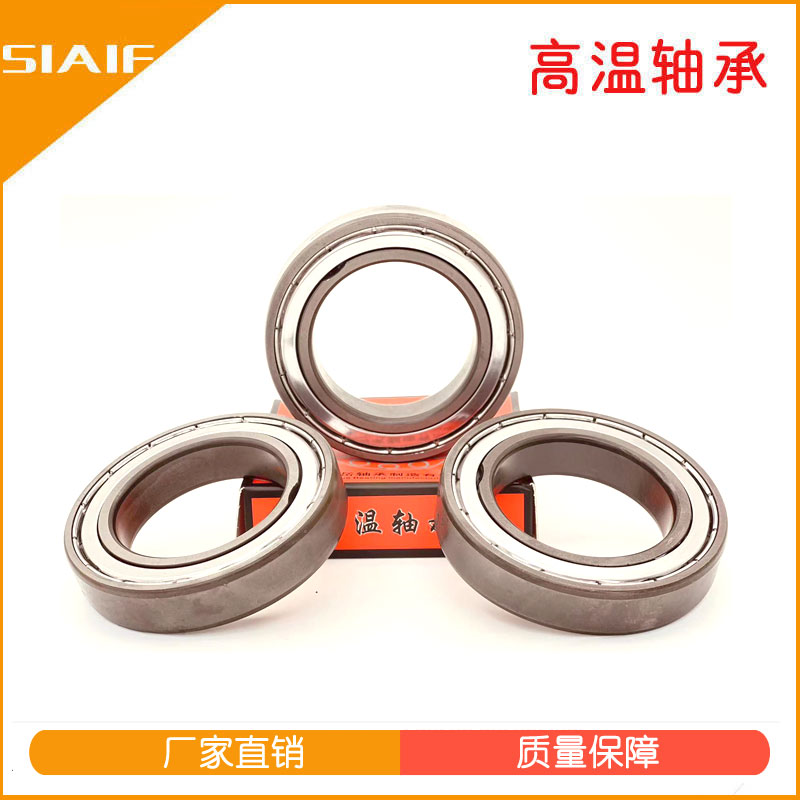 真空耐高溫軸承.jpg 真空耐高溫軸承.jpg