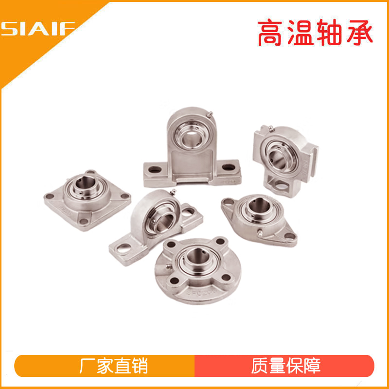 不銹鋼外球面軸承座.jpg 不銹鋼外球面軸承座.jpg