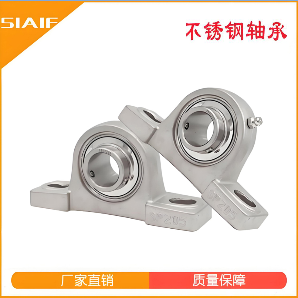 食品級帶座軸承 食品級帶座軸承