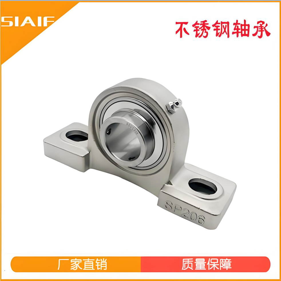 不銹鋼外球面軸承座 不銹鋼外球面軸承座