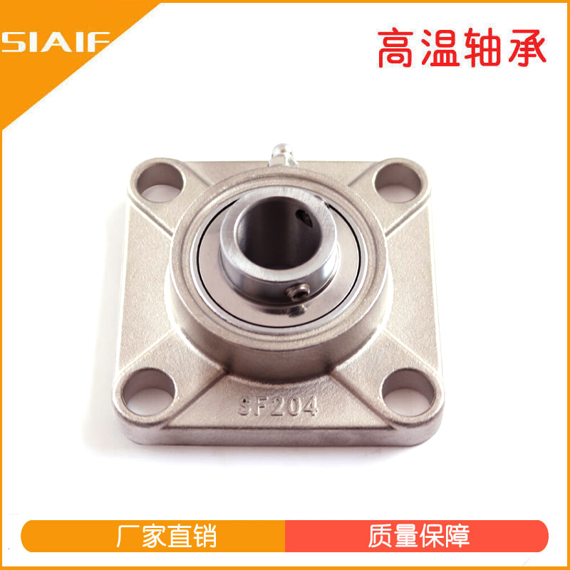 不銹鋼軸承座 不銹鋼軸承座